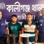 কালীগঞ্জে ডাকাতির ঘটনায় মালামাল উদ্ধারসহ -২ ডাকাত গ্রেফতার