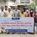 চাঁপাইনবাবগঞ্জে ৭নং ওয়ার্ডে ডেঙ্গু প্রতিরোধে বিশেষ অভিযান