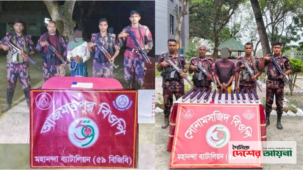 শিবগঞ্জ সীমান্তে ৫৯ বিজিবির পৃথক অভিযান ইস্কাফ সিরাপ ও ইয়াবাসহ আটক ২
