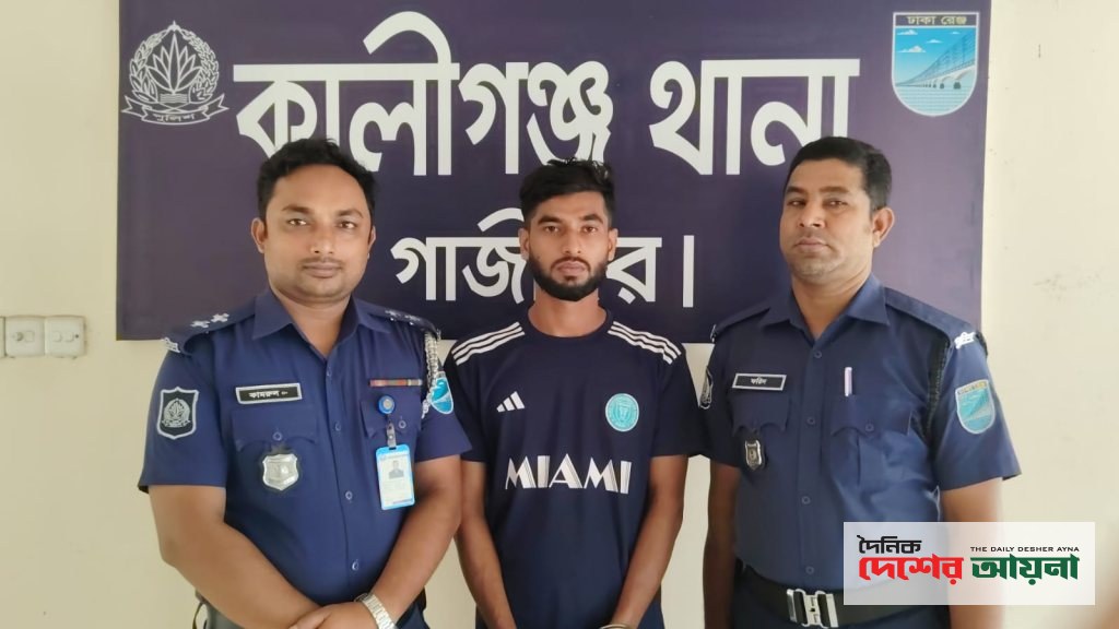 কালীগঞ্জে পুলিশ কর্মকর্তা ও বিএনপি নেতা নিহতের ঘটনায় ঘাতক পিকআপ উদ্ধার, হেলপার গ্রেপ্তার