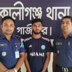 কালীগঞ্জে পুলিশ কর্মকর্তা ও বিএনপি নেতা নিহতের ঘটনায় ঘাতক পিকআপ উদ্ধার, হেলপার গ্রেপ্তার