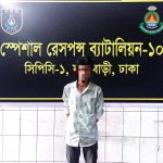 যাত্রাবাড়ীতে বাসে তল্লাশি, ৬ কেজি গাঁজাসহ দম্পতি গ্রেপ্তার