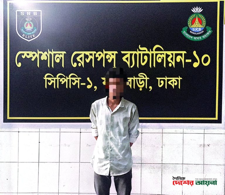 যাত্রাবাড়ীতে বাসে তল্লাশি, ৬ কেজি গাঁজাসহ দম্পতি গ্রেপ্তার