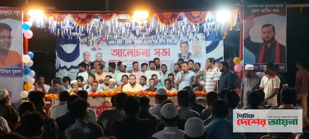 যুবদলের ৪৮তম প্রতিষ্ঠাবার্ষিকী উদযাপন