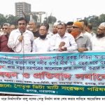 রূপগঞ্জে ২৩বছর ধরে নির্মাণাধীন বালু নদের সেতু নির্মাণ কাজ শেষ করার দাবিতে মানববন্ধন ও বিক্ষোভ