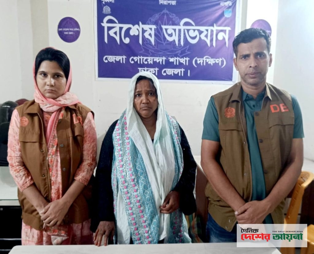কেরানীগঞ্জে ডিবি পুলিশের অভিযানে ৪০০ পিস ইয়াবাসহ নারী গ্রেফতার