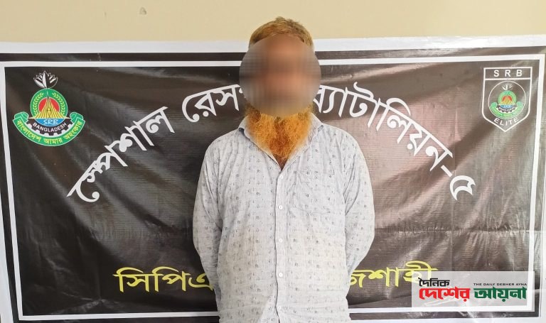 শিবগঞ্জে ৫ কেজি ৮৫০ গ্রাম হেরোইনসহ ৬০ বছর বয়সী ব্যক্তি গ্রেপ্তার