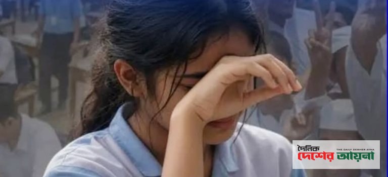 চৌদ্দগ্রামে এইচএসসি পরীক্ষার ফলাফল বিপর্যয়, পাসের হার মাত্র ২৮.৪৪ শতাংশ
