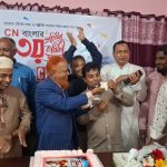বর্ণাঢ্য আয়োজনে সিএন বাংলার তৃতীয় প্রতিষ্ঠাবার্ষিকী পালিত