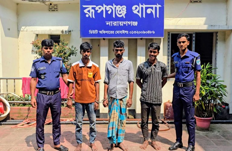 রূপগঞ্জে কিশোরী ধর্ষণের অভিযোগেতিন যুবক গ্রেফতার