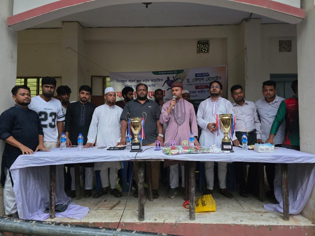 খিরনশাল আদর্শ ক্লাবের জুনিয়র ফুটবল টুর্নামেন্টের ফাইনাল অনুষ্ঠিত