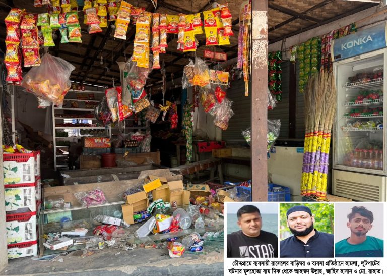 চৌদ্দগ্রামে মাদক কারবারে বাধা দেওয়া বাড়িঘর ও দোকানপাটে হামলা-ভাংচুর নগদ টাকা, স্বর্ণাঙ্কার সহ দামি মালামাল লুটপাট, ভুক্তভোগির থানায় মামলা দায়ের