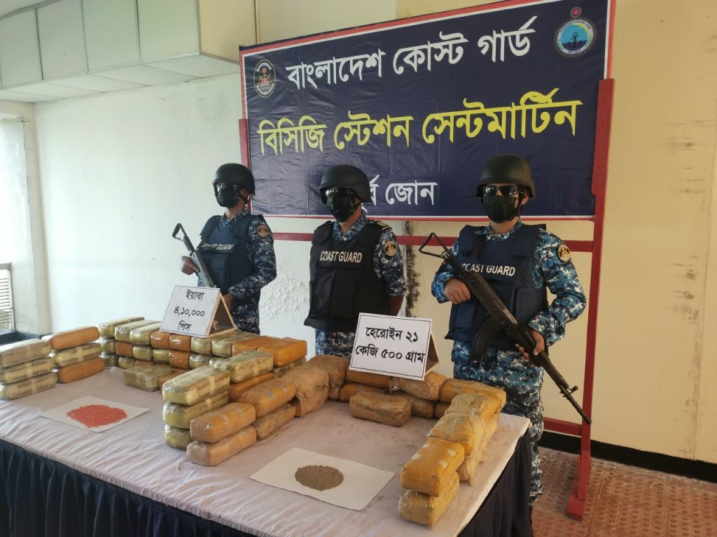 টেকনাফের সেন্ট মার্টিনে ৪৮ কোটি টাকার ইয়াবা ও হেরোইন জব্দ
