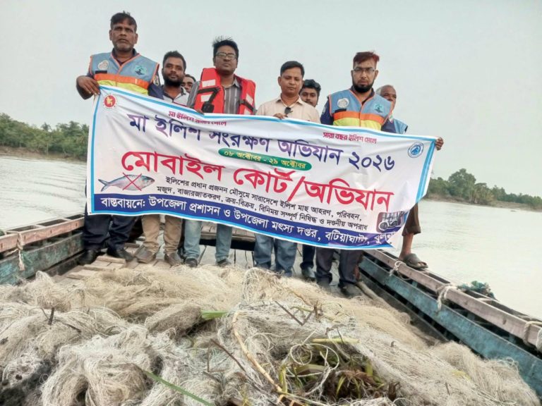 খুলনার বটিয়াঘাটায় মা ইলিশ সংরক্ষণ অভিযানে ১০ হাজার মিটার জাল জব্দ, পুড়িয়ে ধ্বংস