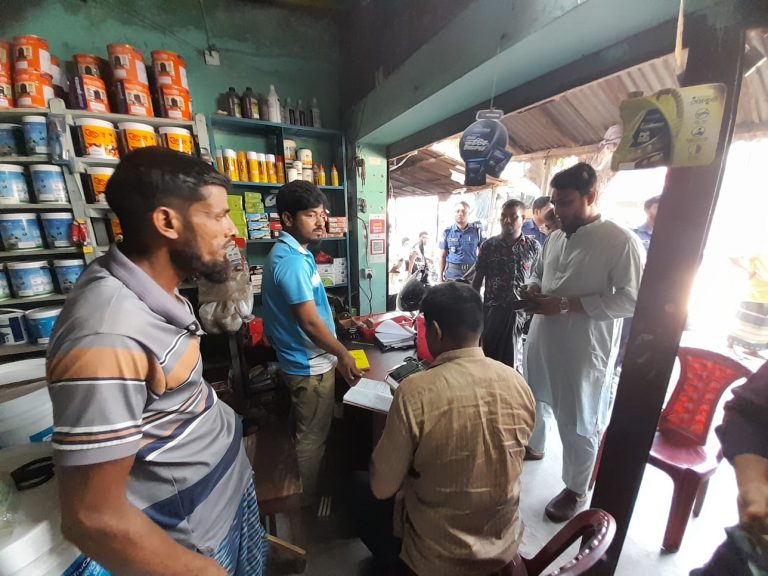 অবৈধ ও অতিরিক্ত দামে সার বিক্রি, দুই ব্যবসায়ীকে জরিমানা