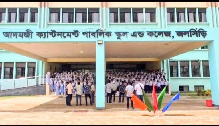 রূপগঞ্জে স্কুল বাসের চাকায় পিষ্ট হয়ে  শিক্ষার্থীর মৃত্যু