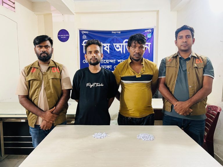কেরানীগঞ্জে ডিবির বিশেষ অভিযান: ৩০ গ্রাম হেরোইনসহ দুই মাদক কারবারি গ্রেপ্তার