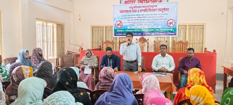 বালিয়াডাঙ্গায় ডেঙ্গু প্রতিরোধে সচেতনতামূলক সভা ও ৬০টি মশারি বিতরণ